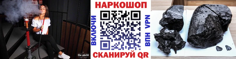 Где купить наркоту Борзя OMG рабочий сайт СОЛЬ Меф Кокаин ГАШИШ