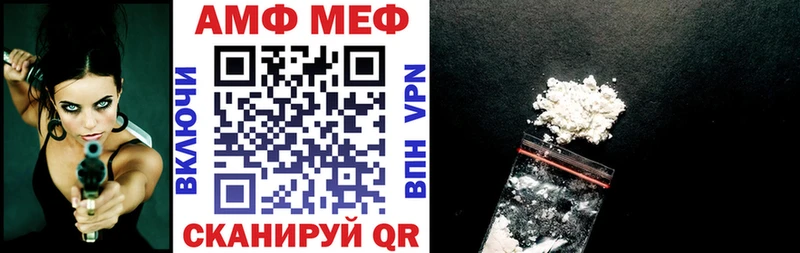 АМФЕТАМИН Розовый  Борзя 