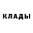 ГЕРОИН белый Mandarinka karamelka