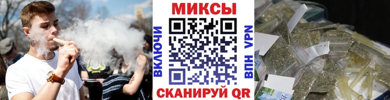 БУТИРАТ буратино  Борзя 