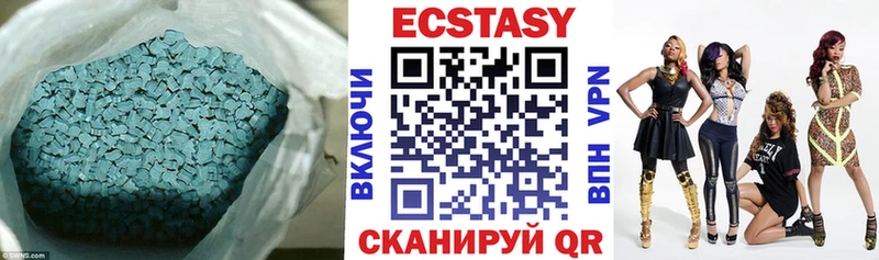ЭКСТАЗИ 300 mg  OMG как зайти  Борзя 