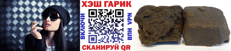 хочу наркоту  Борзя  ГАШИШ 40% ТГК 