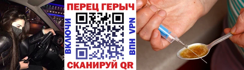 Героин афганец  купить   Борзя 