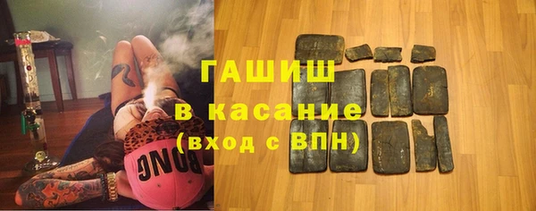 MDMA Белокуриха