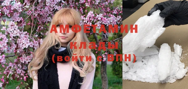 гашиш Богородск
