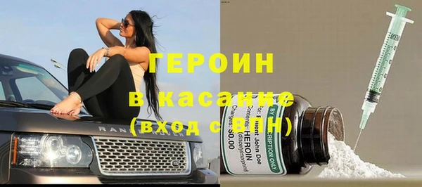 гашик Богородицк