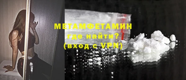 гашиш Богородск