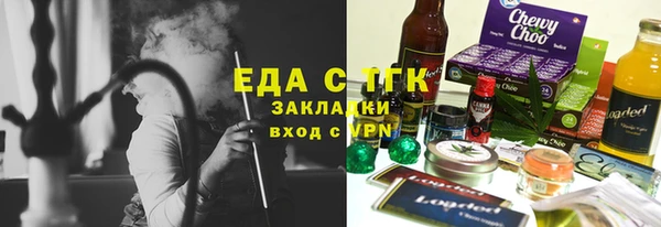 гашик Богородицк