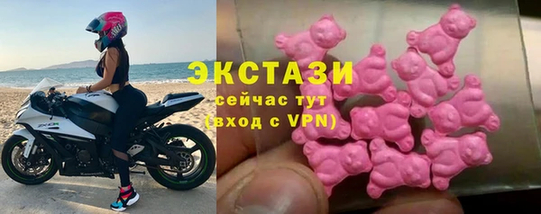 MDMA Белокуриха