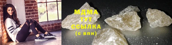 mdma Богданович