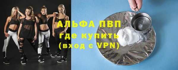 гашиш Беломорск