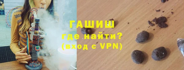 гашик Богородицк
