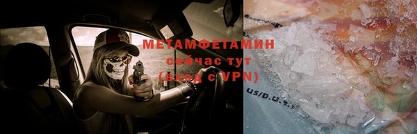 гашиш Богородск