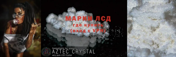 гашиш Беломорск