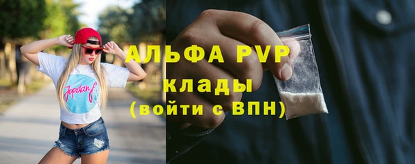 мяу мяу мука Белоозёрский