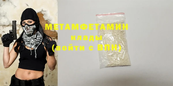 гашиш Богородск