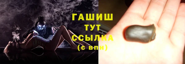 гашик Нефтегорск