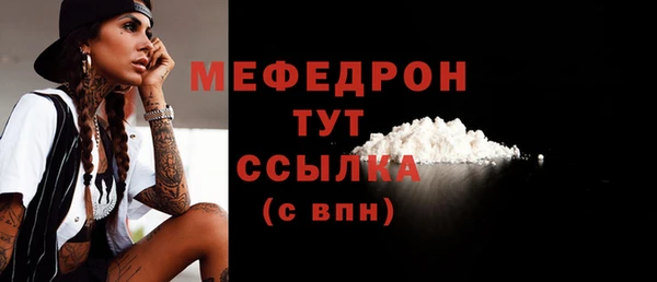 MDMA Белокуриха