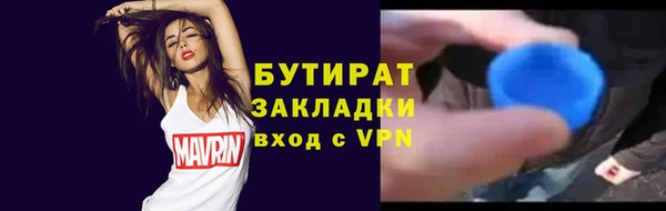 гашиш Беломорск