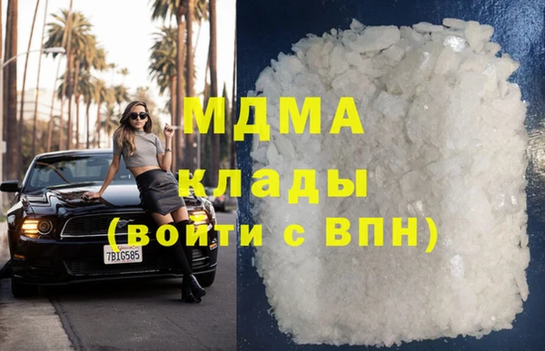 гашиш Беломорск