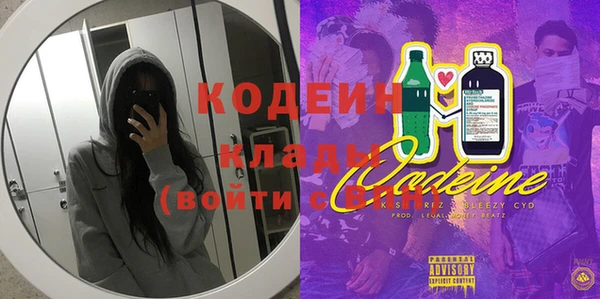 гашиш Богородск