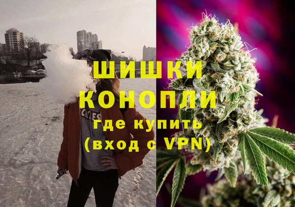 мефедрон Нефтекумск