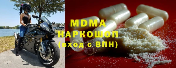 мяу мяу мука Белоозёрский