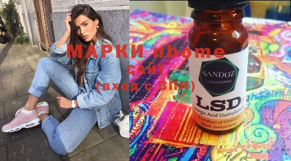 гашиш Беломорск