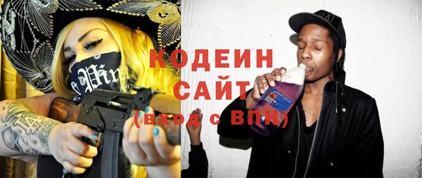 гашиш Беломорск