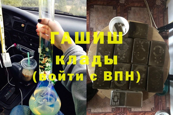 мяу мяу мука Белоозёрский