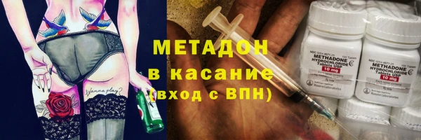 MDMA Белокуриха