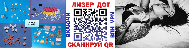 Лсд 25 экстази ecstasy  это как зайти  Борзя  купить  цена 