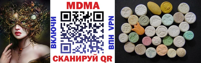купить  сайты  Борзя  MDMA молли 