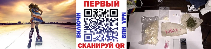 цены наркотик Борзя Первитин кристалл