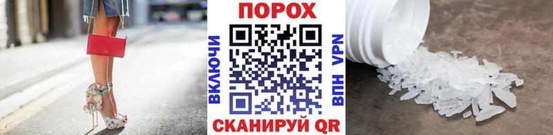 Первитин витя Борзя