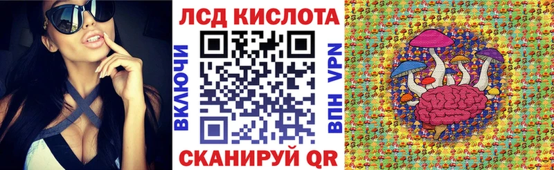 Марки 25I-NBOMe 1,8мг  Борзя 