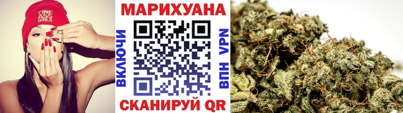 закладки  Борзя  Бошки марихуана семена 